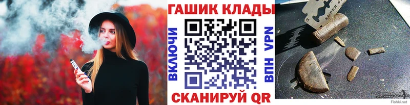 Купить закладку Марихуана  СК  ГАШИШ  НБОМе  МЕФ  Крымск