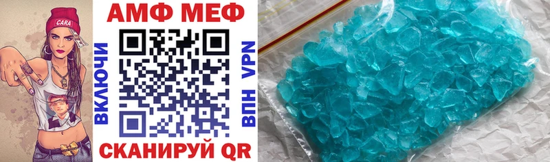 Amphetamine VHQ  Купить где  Крымск 