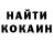 Кетамин VHQ Viacheslav Petrushenia