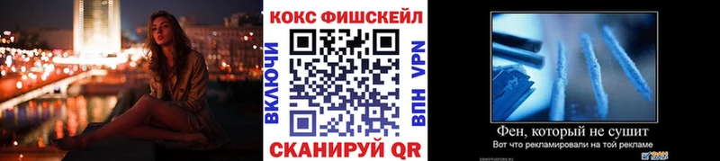 Купить  Крымск  Кокаин 97% 