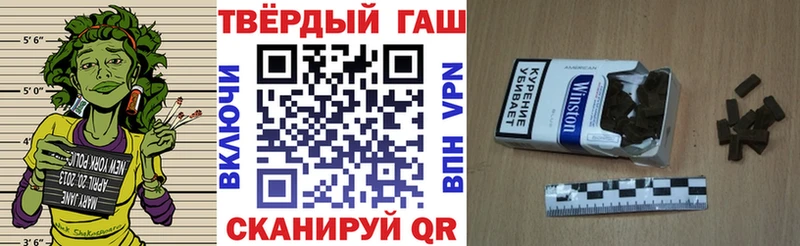 ГАШИШ Ice-O-Lator  Купить где  Крымск 