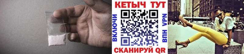 Купить закладки  Крымск  Кетамин VHQ 