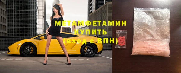меф VHQ Волосово