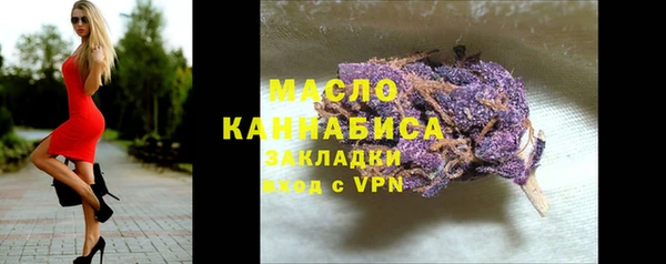 ECSTASY Володарск