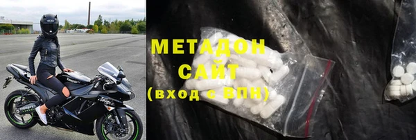 меф VHQ Волосово