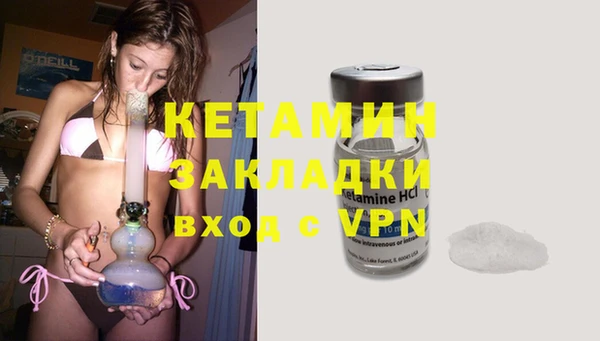 ECSTASY Володарск