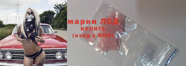 ECSTASY Володарск