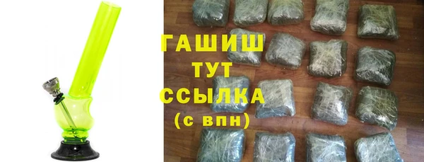 ECSTASY Володарск