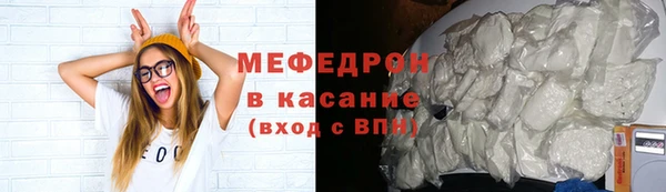 меф VHQ Волосово