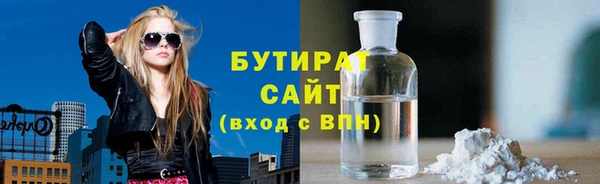 ECSTASY Володарск