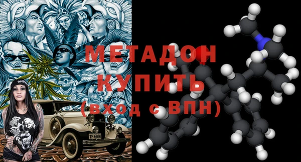 меф VHQ Волосово