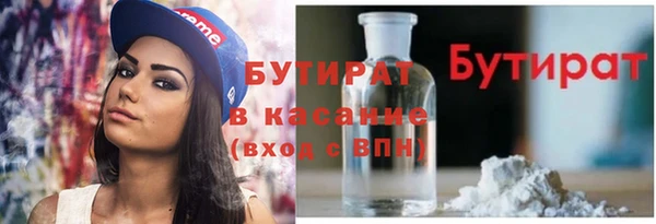 ECSTASY Володарск