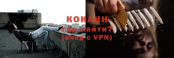 меф VHQ Волосово