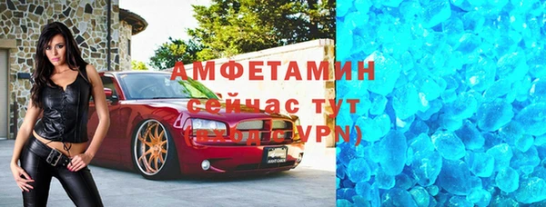 ECSTASY Володарск