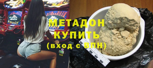 меф VHQ Волосово