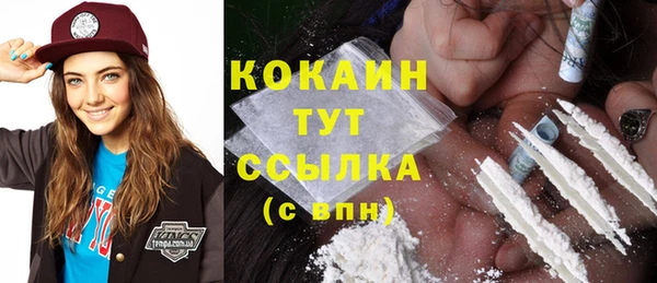 меф VHQ Волосово