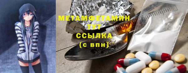ECSTASY Володарск