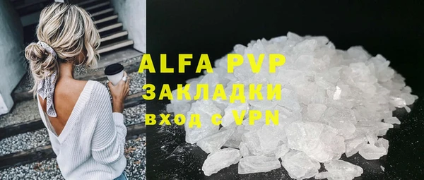mdpv Волоколамск