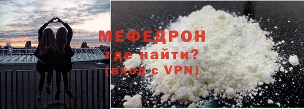 mdpv Волоколамск