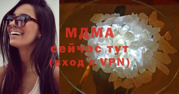 mdpv Волоколамск