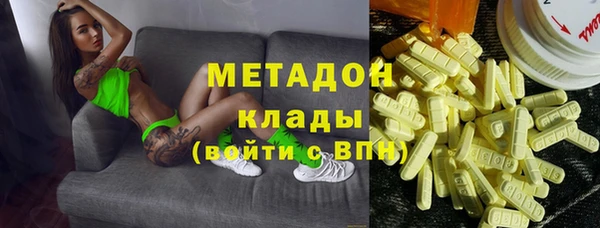 ECSTASY Володарск