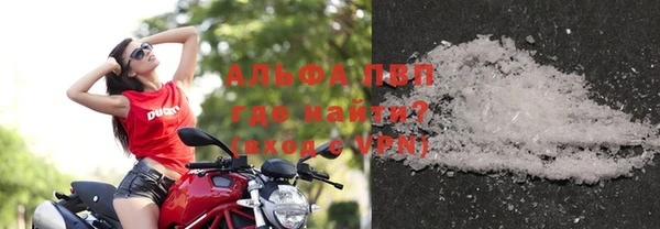 меф VHQ Волосово