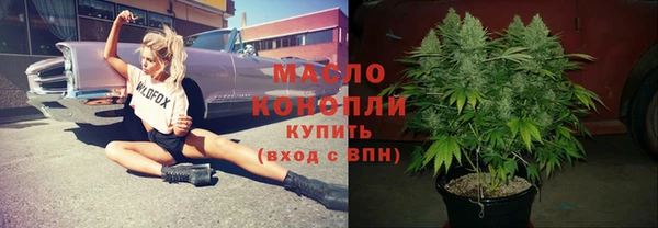 ECSTASY Володарск