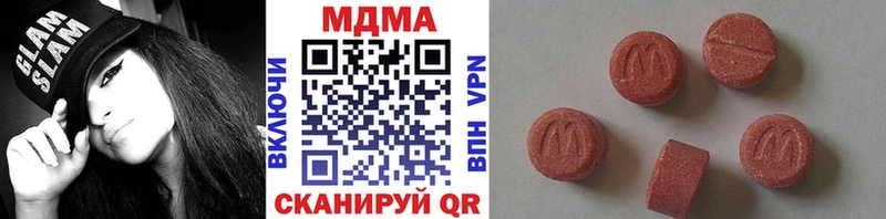 Купить  Крымск  МДМА VHQ 