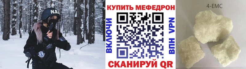 МЕФ 4 MMC  Купить  Крымск 