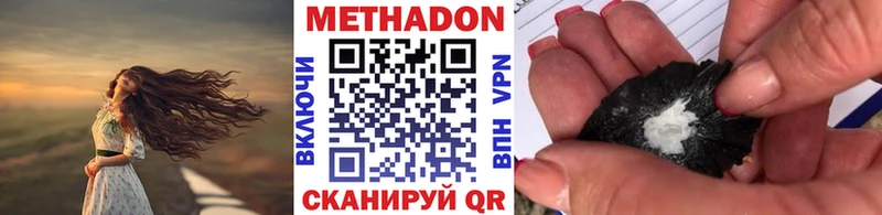 Купить закладки Крымск МЕТАДОН мёд
