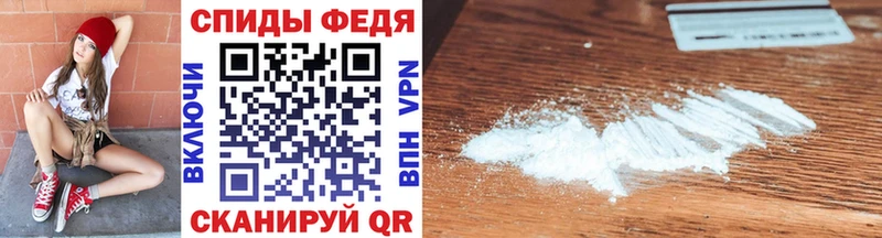 МЕТАМФЕТАМИН винт  Купить закладки  Крымск 