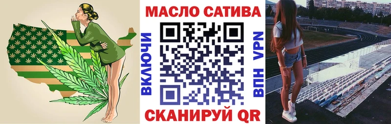 Дистиллят ТГК вейп  Купить  Крымск 
