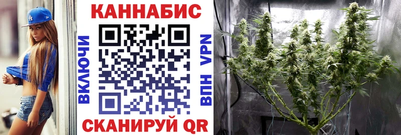 Каннабис Ganja Крымск