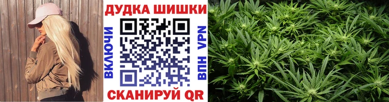 Канабис сатива Купить где Крымск